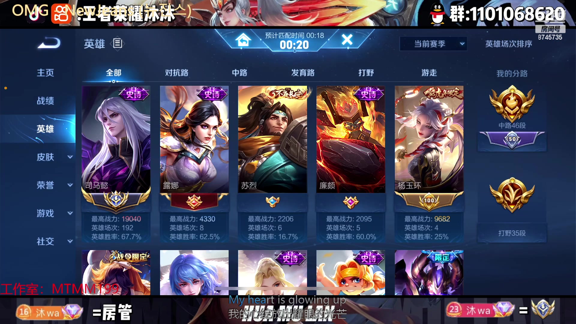 【2023-01-14 20点场】沐沐Ccccc：巅峰赛2100冲·第一！