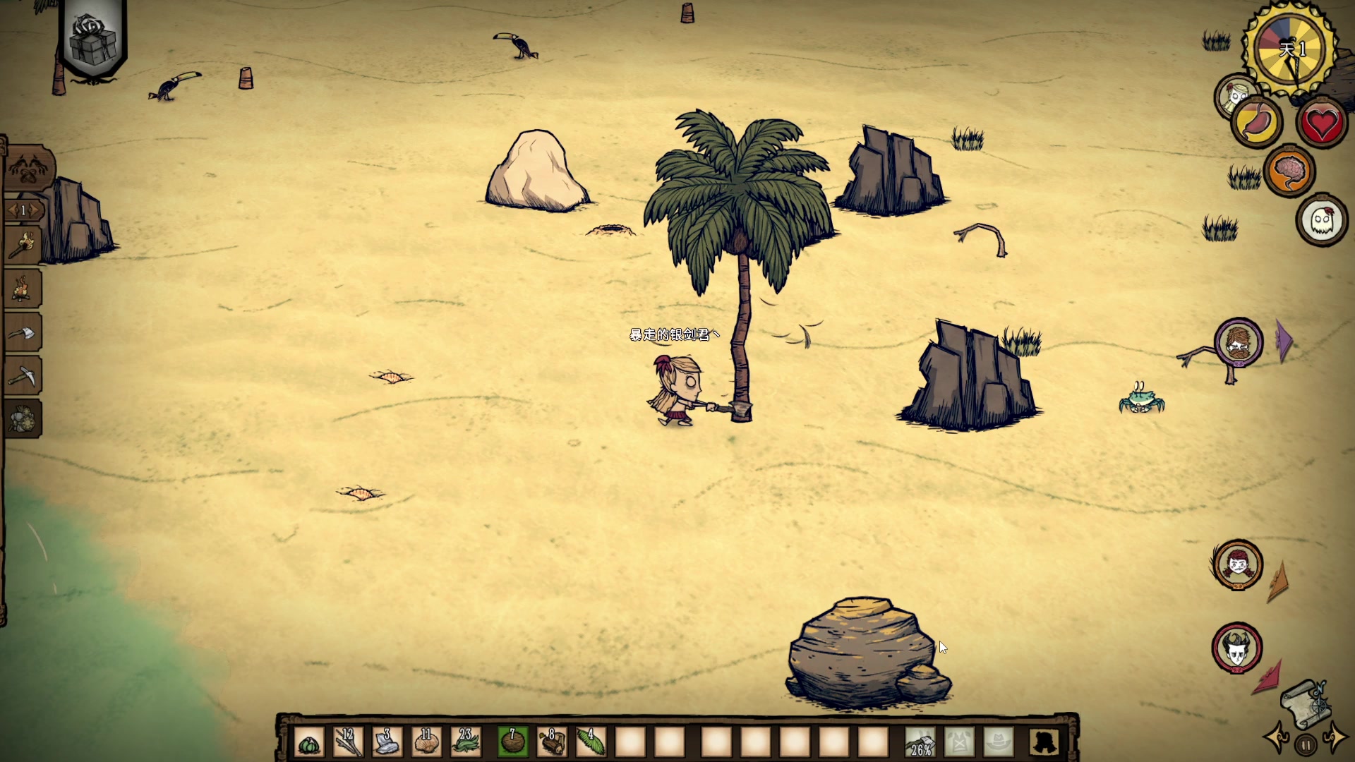 【2023-01-17 22点场】暴走的银剑君丶：银剑君：玩一玩！