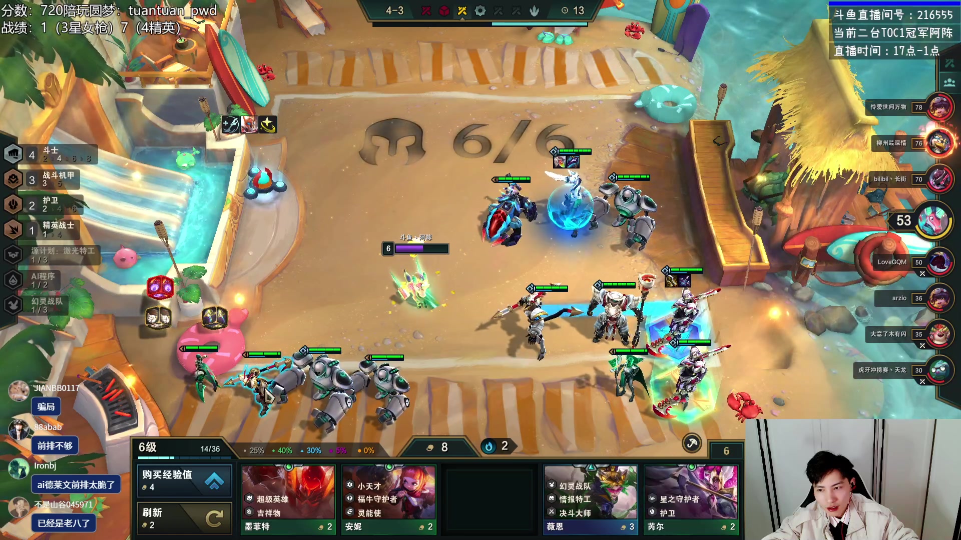 【2023-01-17 23点场】迅哥丶雨霖铃：解说团团冠军杯！