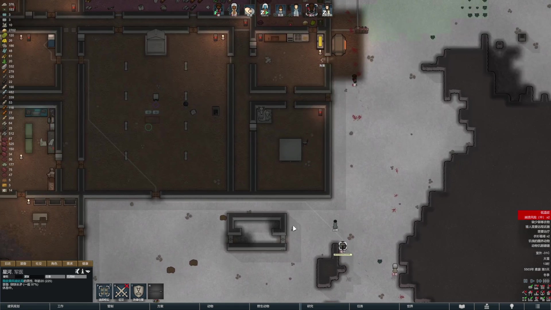 【2023-01-15 09点场】丶子魂魄兮为鬼雄：雄：顶级生存大师