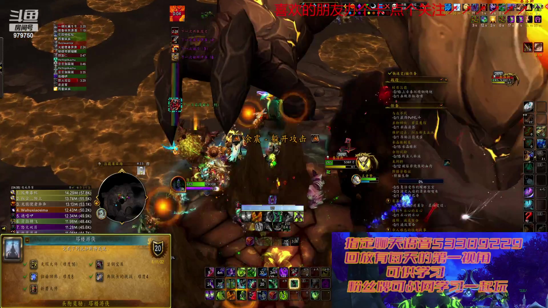 【2023-01-09 19点场】三凯1986：最后的CN艾泽拉斯