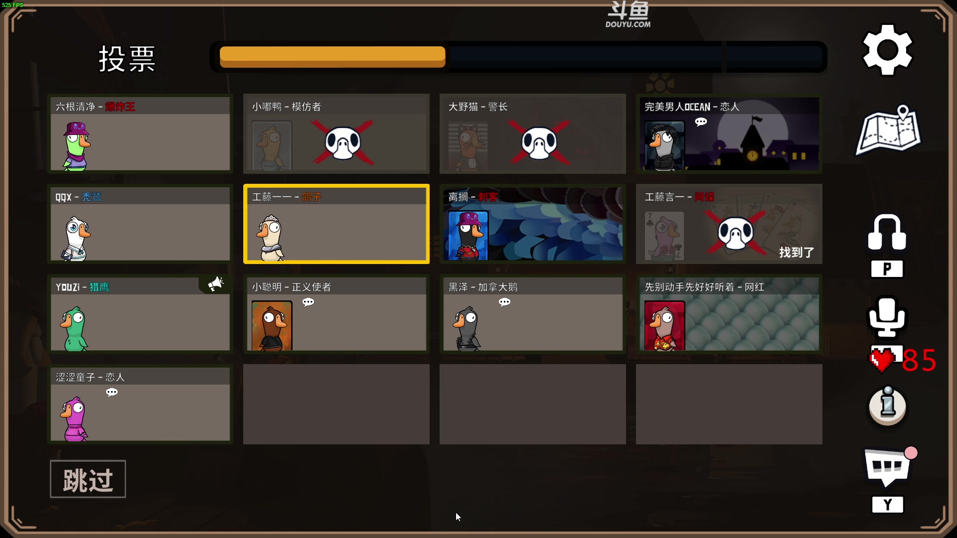 【2023-01-18 20点场】解说嘟师傅：【嘟师傅】没错，我就是天人第一