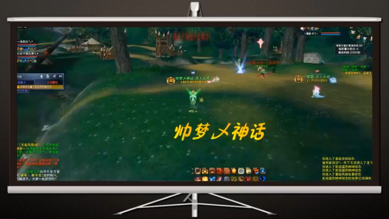 天下3-9.14无双演兵11