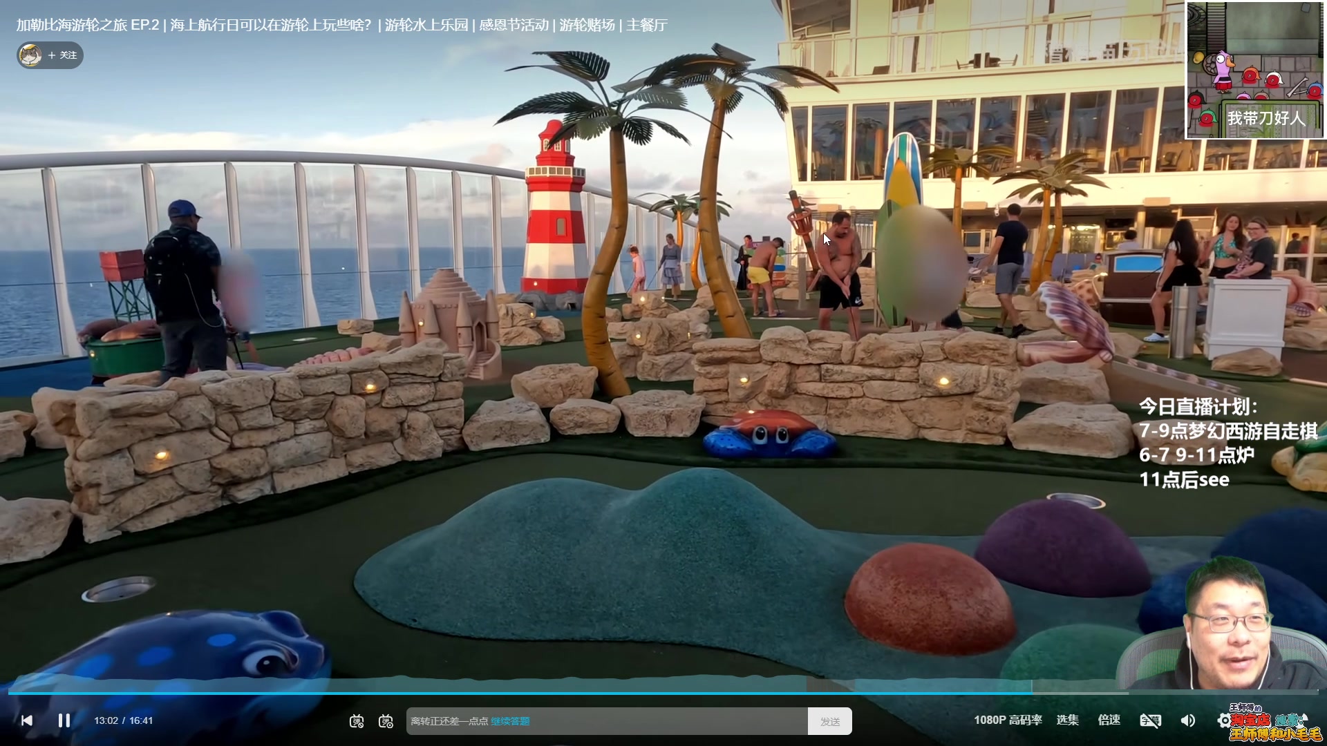 【2023-01-18 00点场】王师傅精益求精：先下棋  11点后开始see