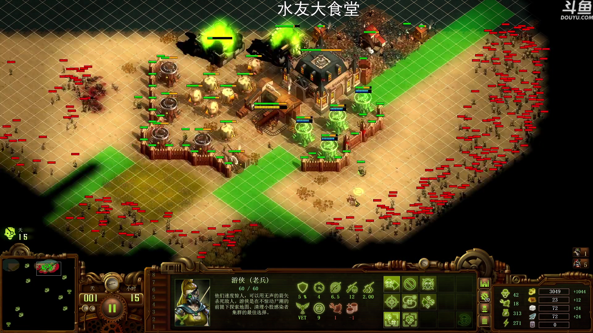 【2023-01-18 19点场】荣耀洋洋：【洋洋】小众，独立，单机游戏！