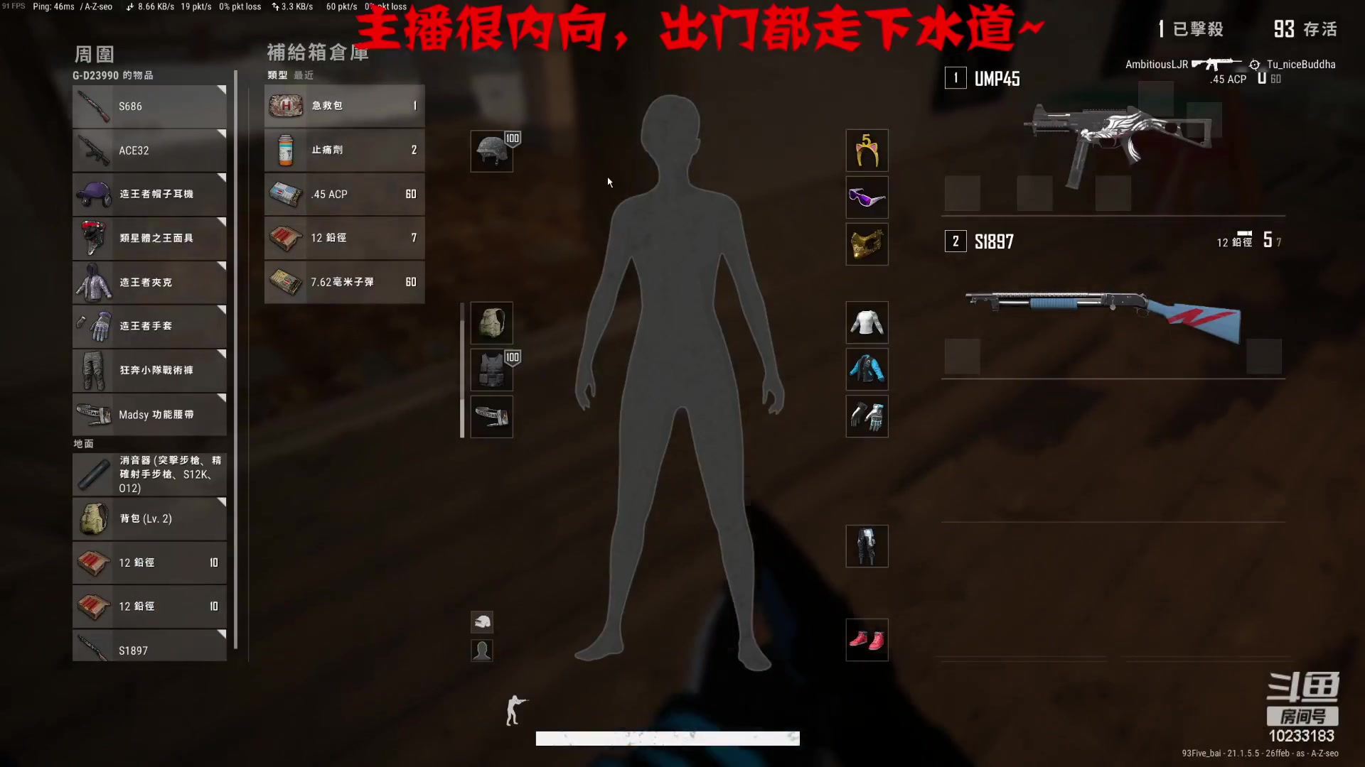 【2023-01-17 22点场】晚辞77：【晚辞】祝大家新年nb！