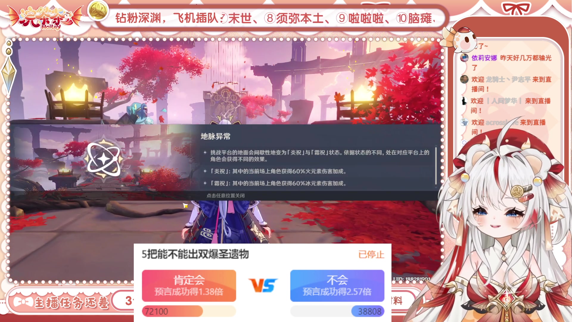 【2023-01-17 10点场】浣茶茶：萌新请进 姐姐带你