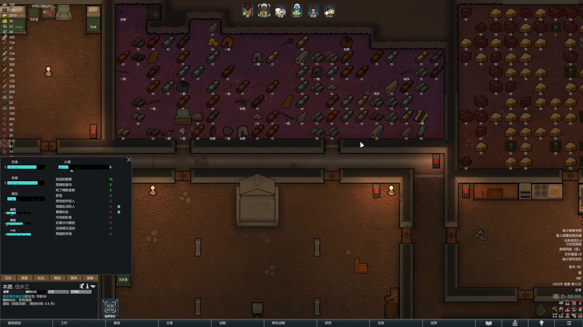 【2023-01-12 13点场】丶子魂魄兮为鬼雄：雄：顶级生存大师