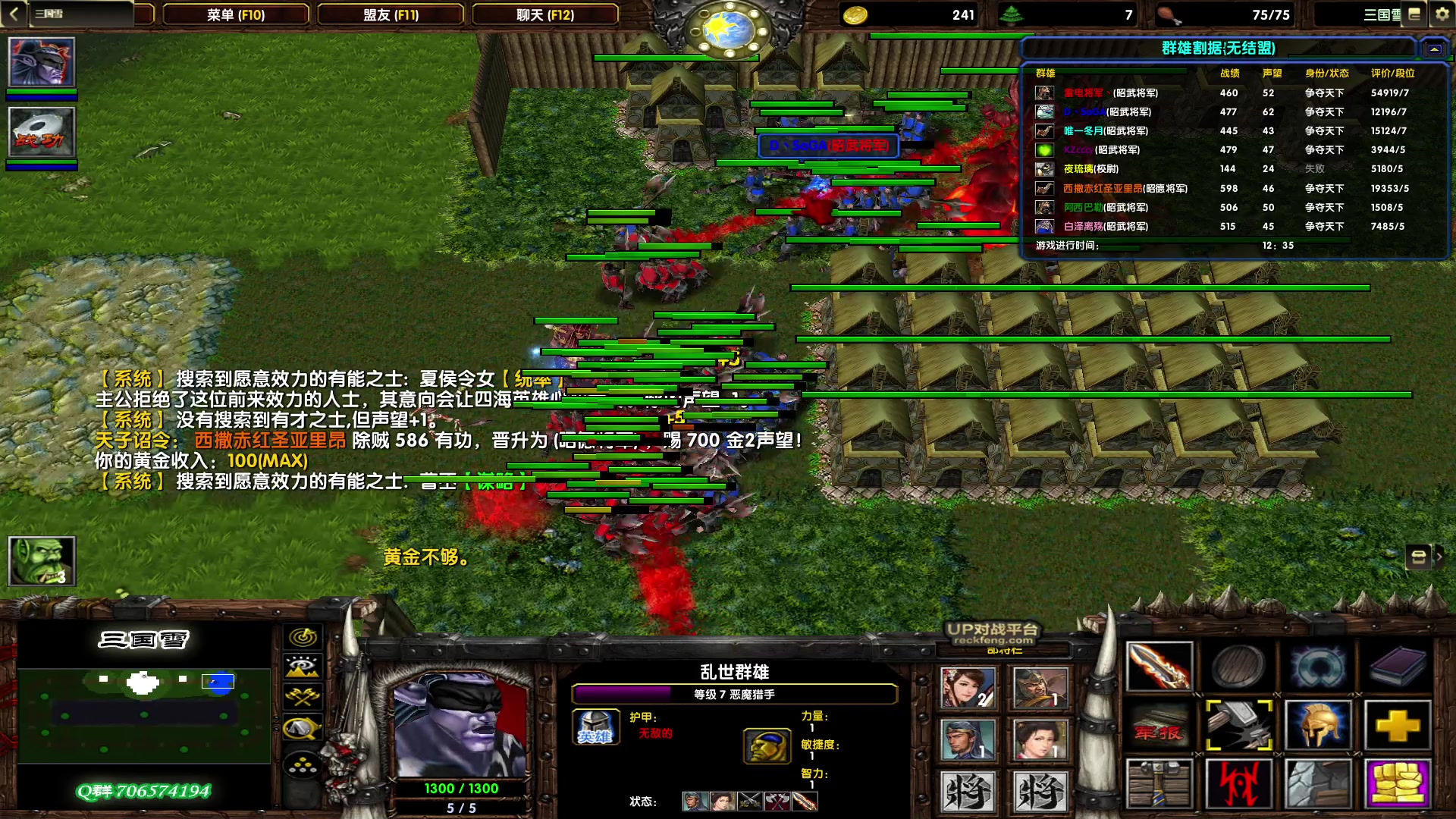 【2023-01-17 19点场】余贰人：3：雷！电！将！军！