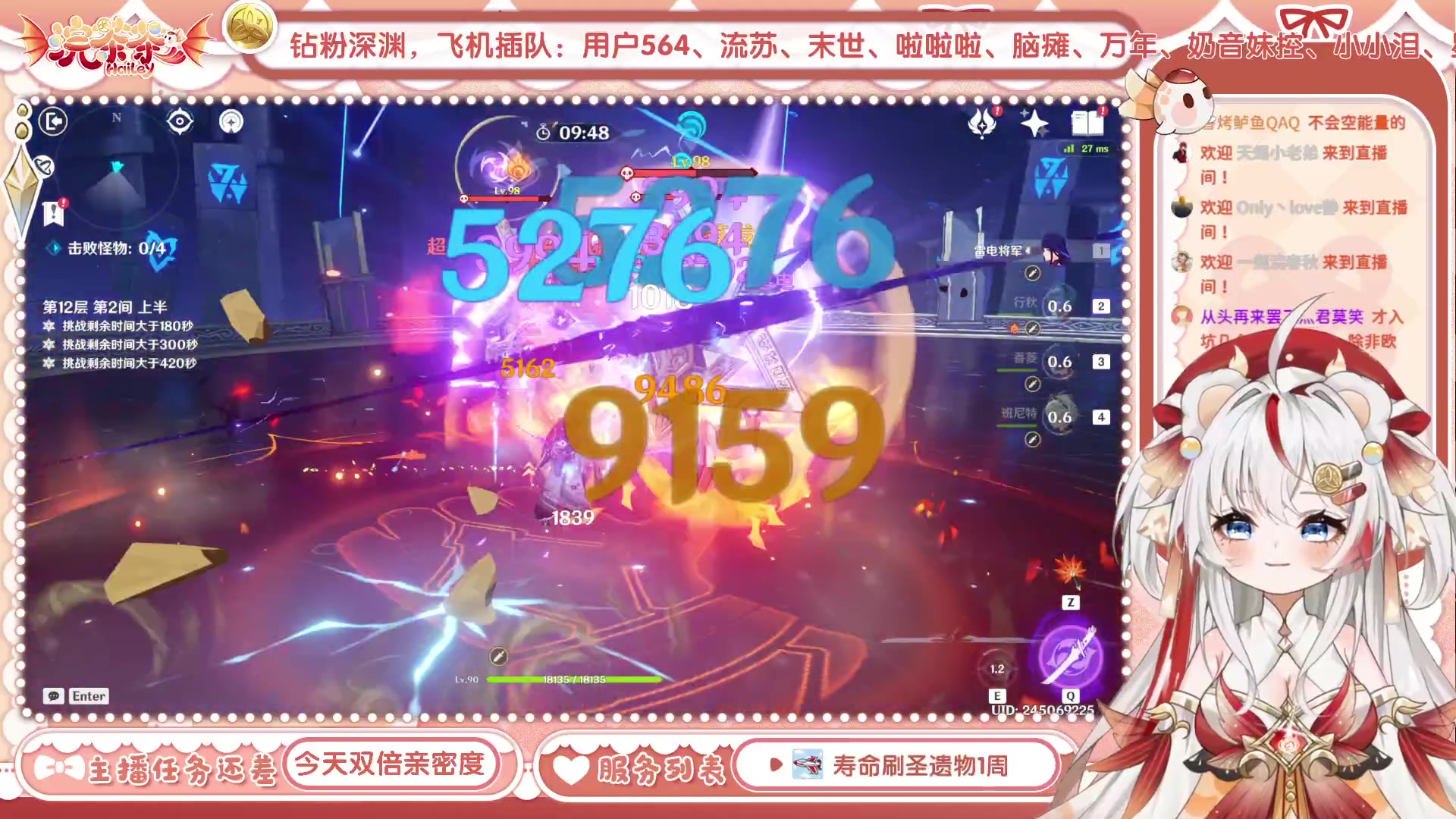 【2023-01-18 13点场】浣茶茶：萌新请进 姐姐带你
