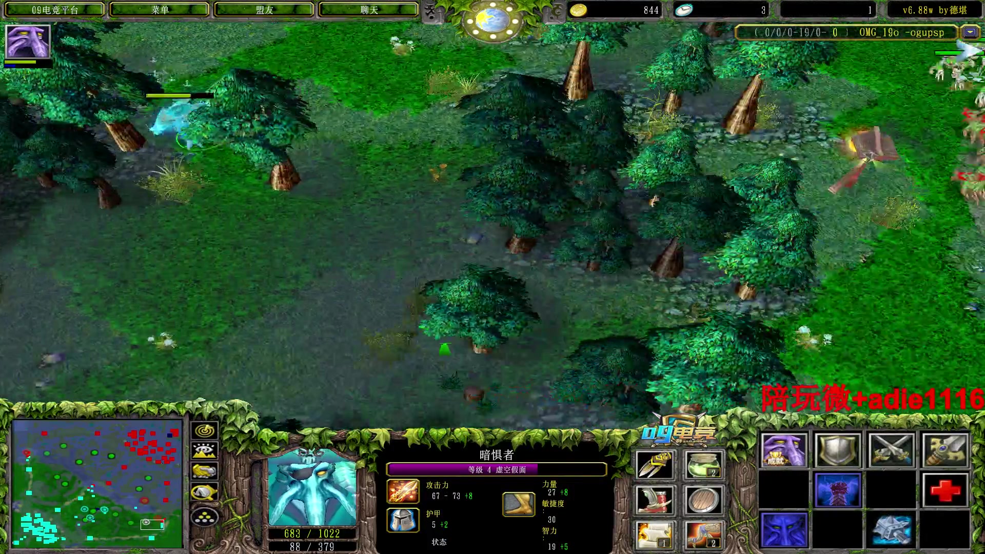 【2023-01-17 22点场】Dota小蝴蝶：蛇皮老艺术家