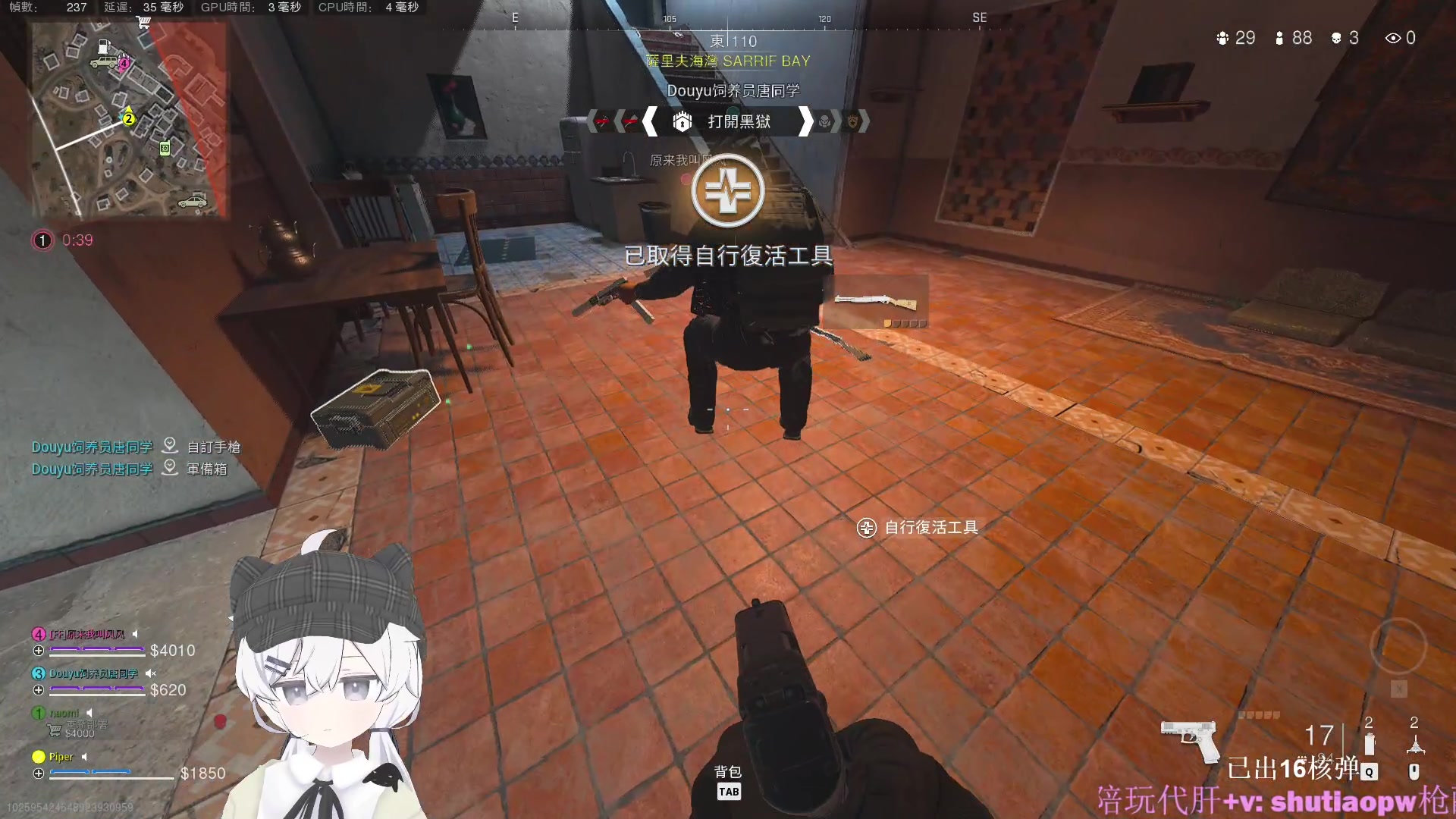 【2023-01-11 20点场】Piper派酱：PC世界首颗核弹！