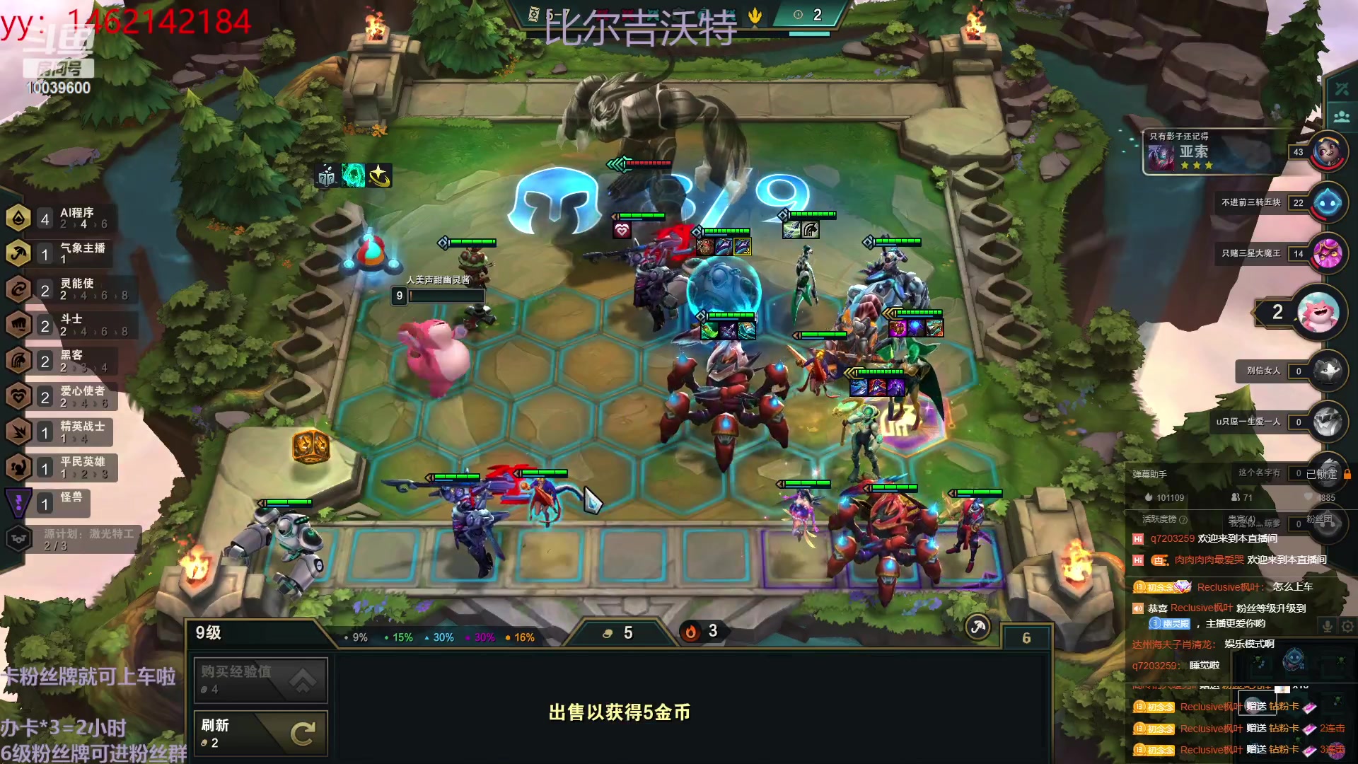 【2023-01-17 05点场】电竞少女幽灵酱：常年保八争七