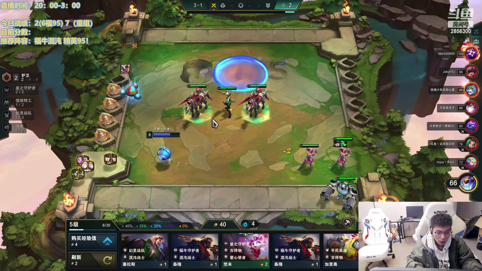 【2023-01-18 19点场】NB丶条皮兄弟：王者冲第一！