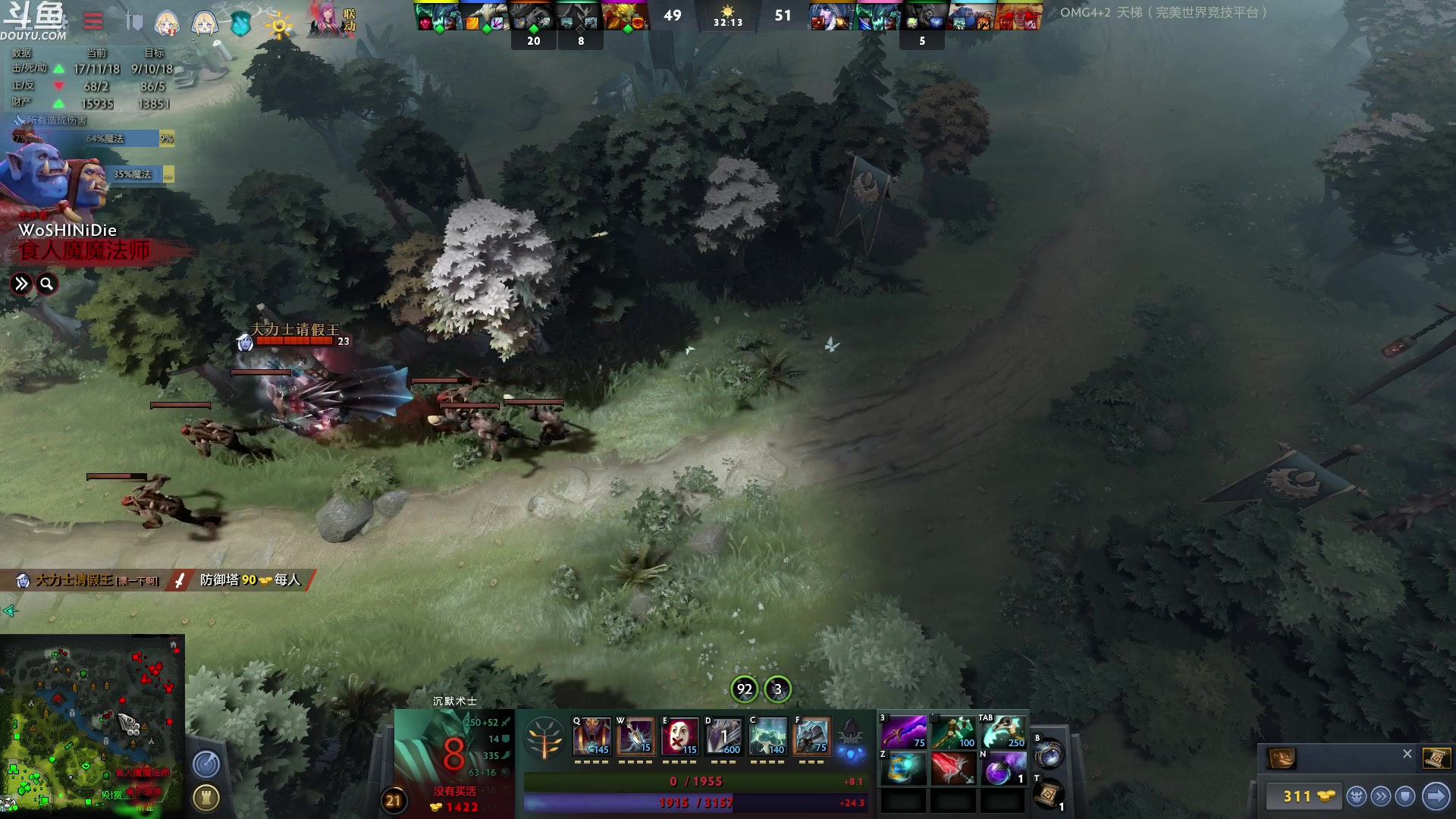 【2023-01-17 20点场】wenshen589：哪有这么容易倒下！