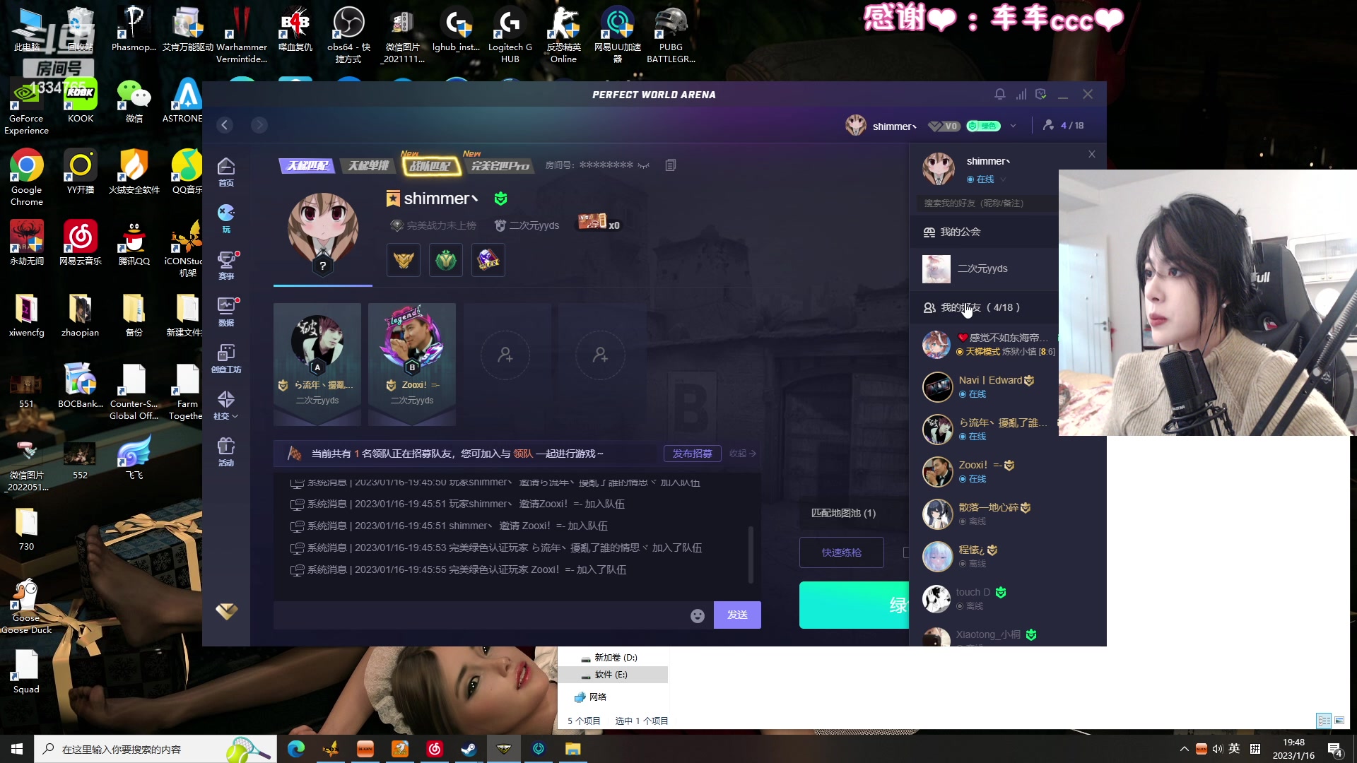 【2023-01-16 19点场】是希文吖丶：【希文】晚上好呀~