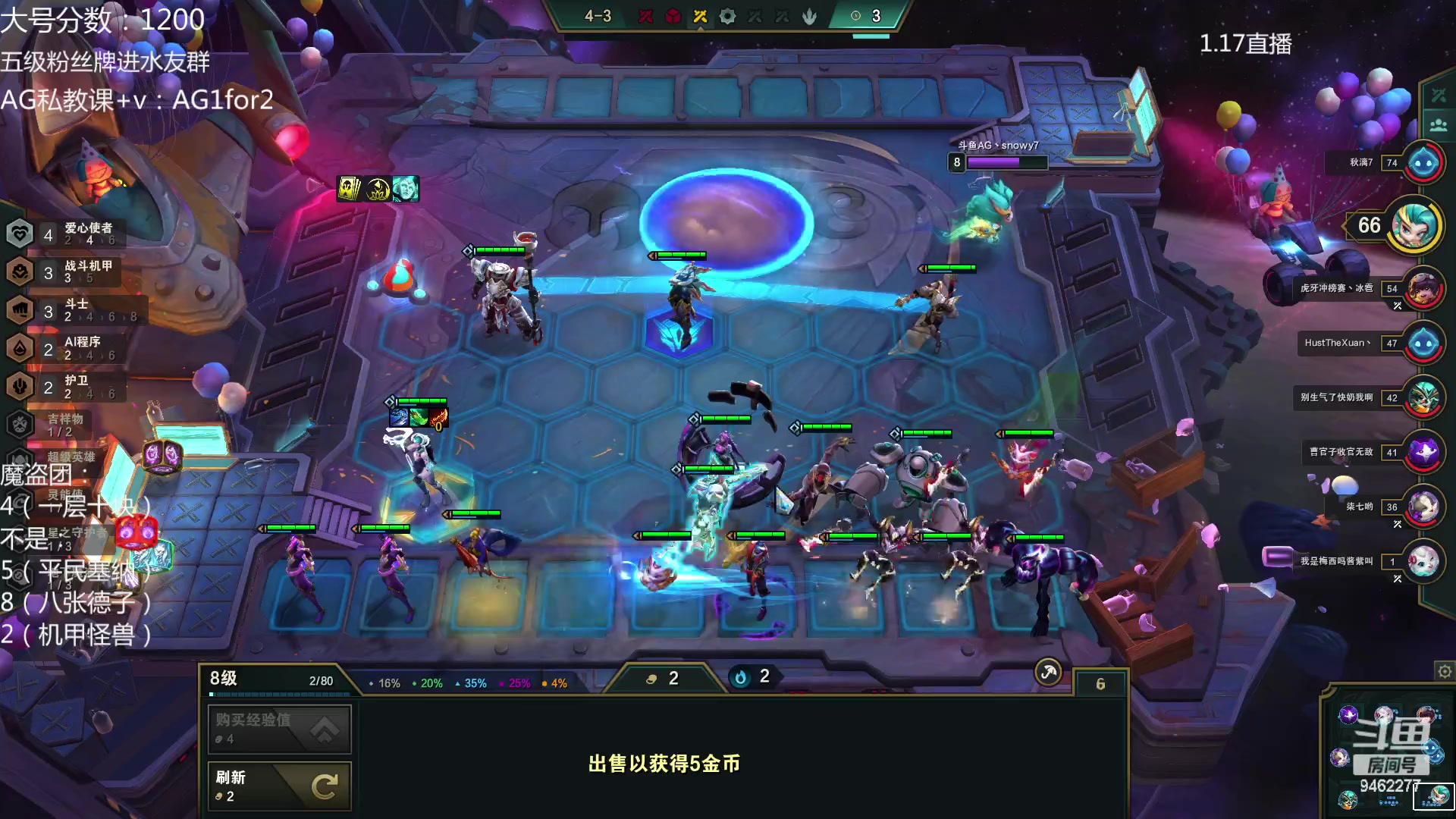 【2023-01-18 00点场】AG丶Snowy：魔盗大王黑化版