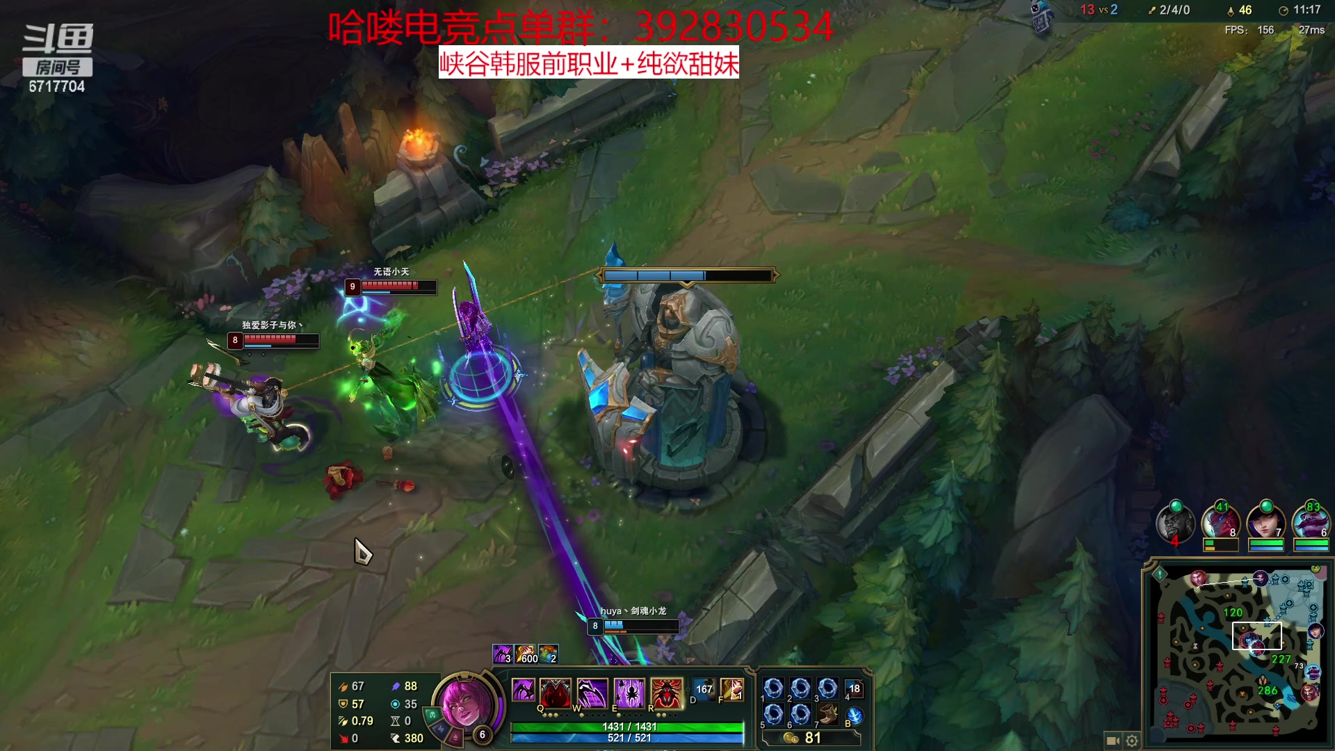 【2023-01-18 04点场】峡谷杀神酱油瓶：新赛季直接开冲！