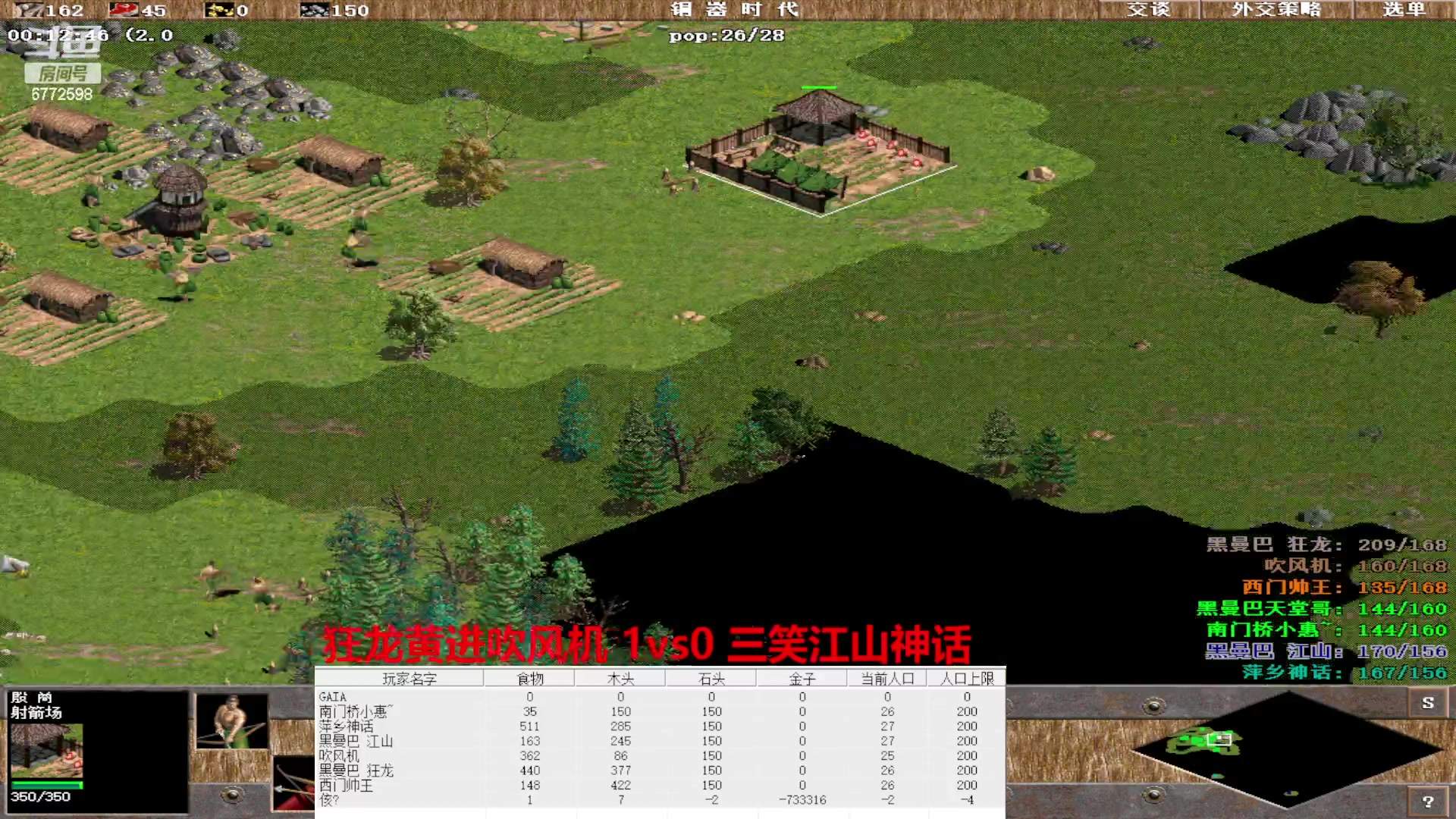 【2023-01-18 16点场】千王小惠：千王小惠直播间