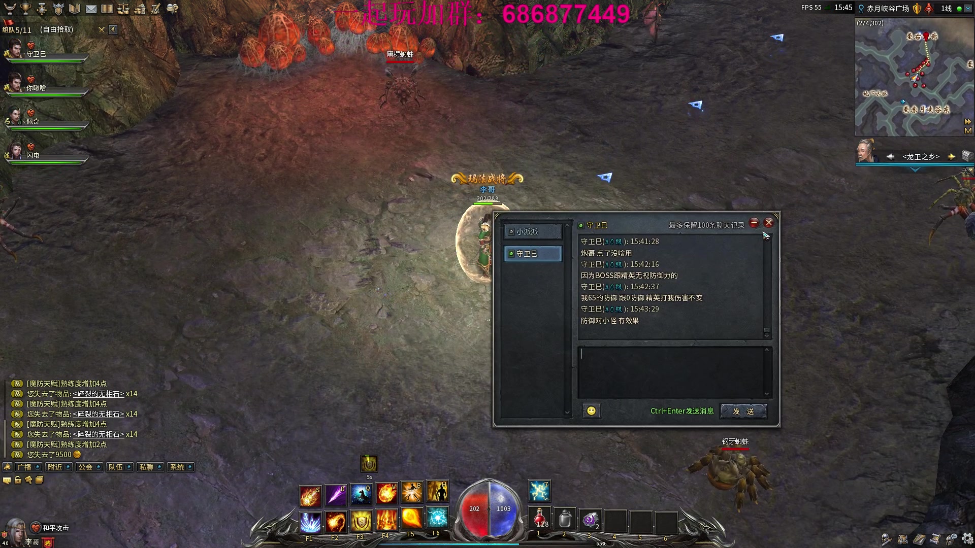 【2023-01-18 15点场】主播温州炮哥：李哥回来又起飞了