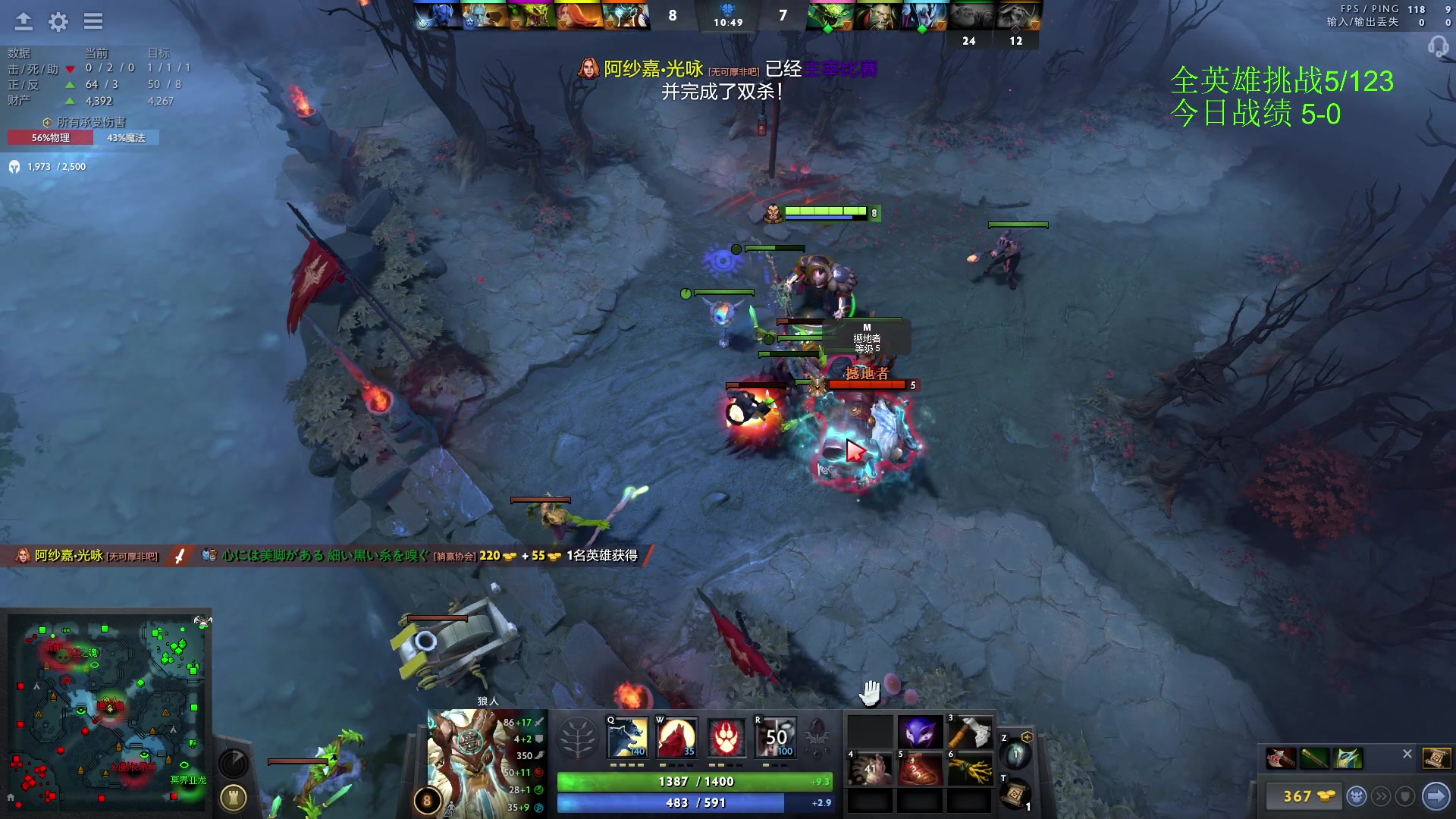 【2023-01-17 21点场】阳光男孩Aq：今天来做全英雄挑战！！！！！