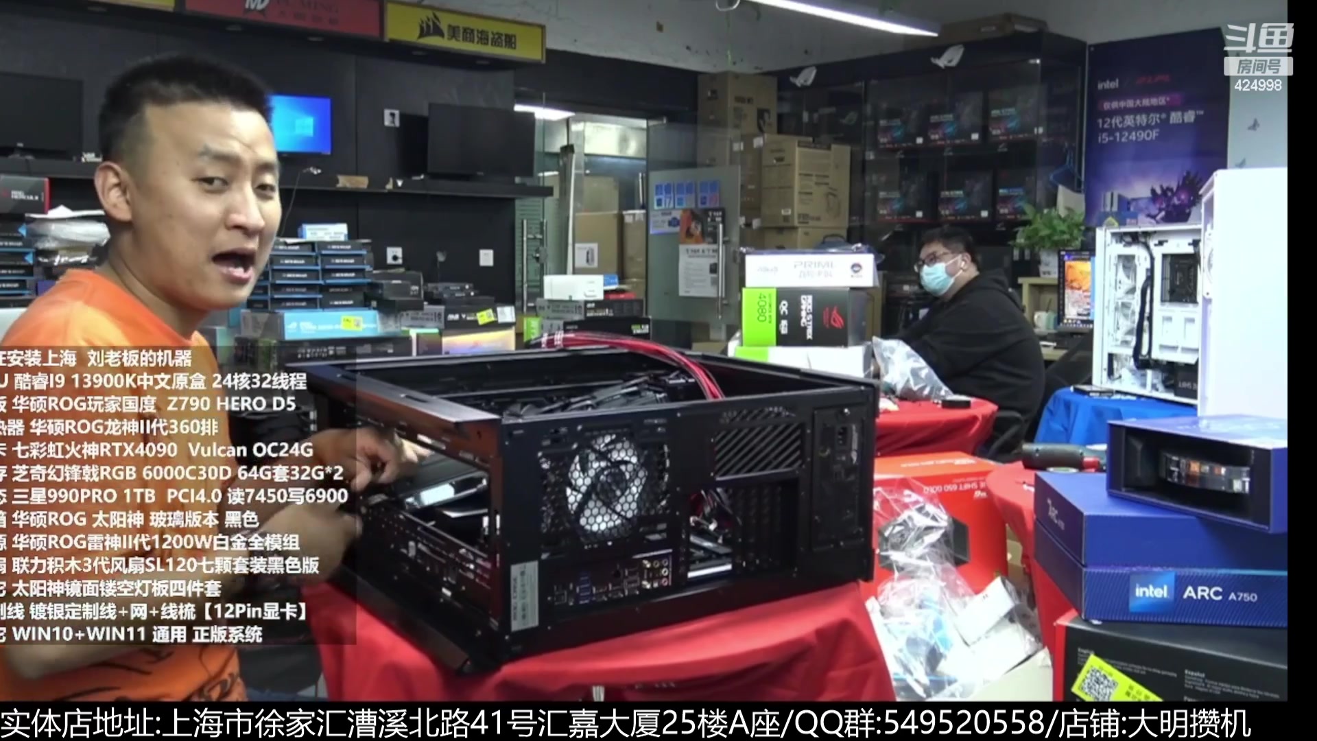 【2023-01-18 09点场】上海大明海：【大明攒机】最后一天了哦宝子们