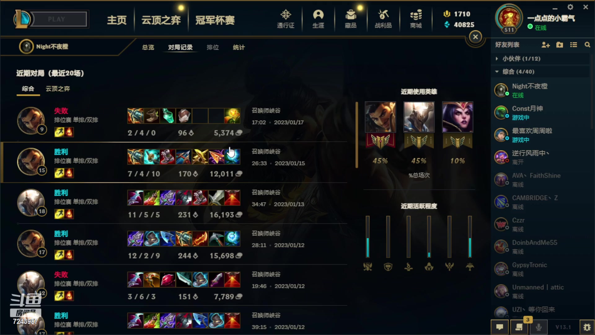 【2023-01-18 18点场】太尉c：峡谷顶尖王者阿克尚 一对一小课堂