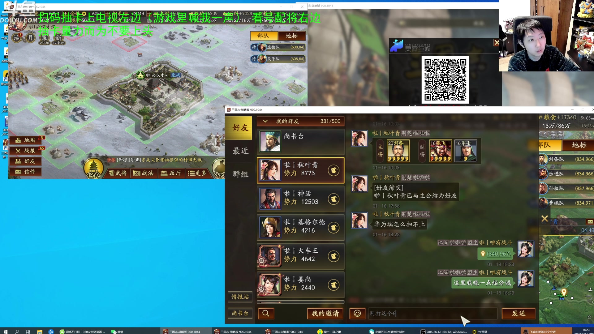 【2023-01-18 17点场】啦啦啦不是狗狗狗：啦啦啦：艾格文4溢爆3鹦鹉2奥术防御