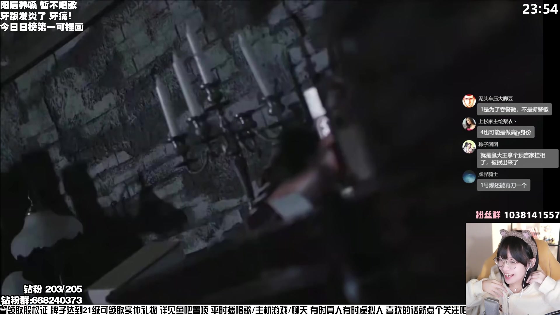 【2023-01-17 23点场】真栗：牙龈发炎了！！啊！！
