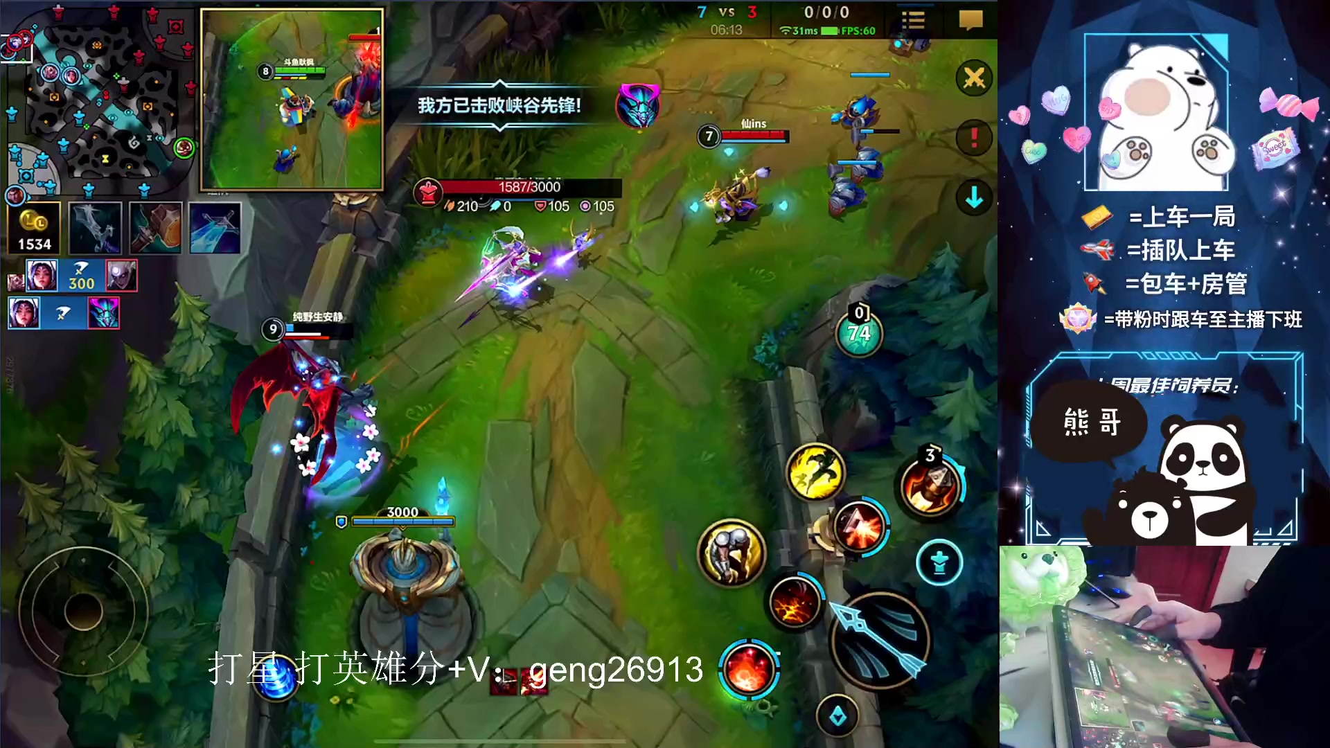 【2023-01-18 08点场】耿枫QUQ：冲国一飞机 新赛季冲冲冲～