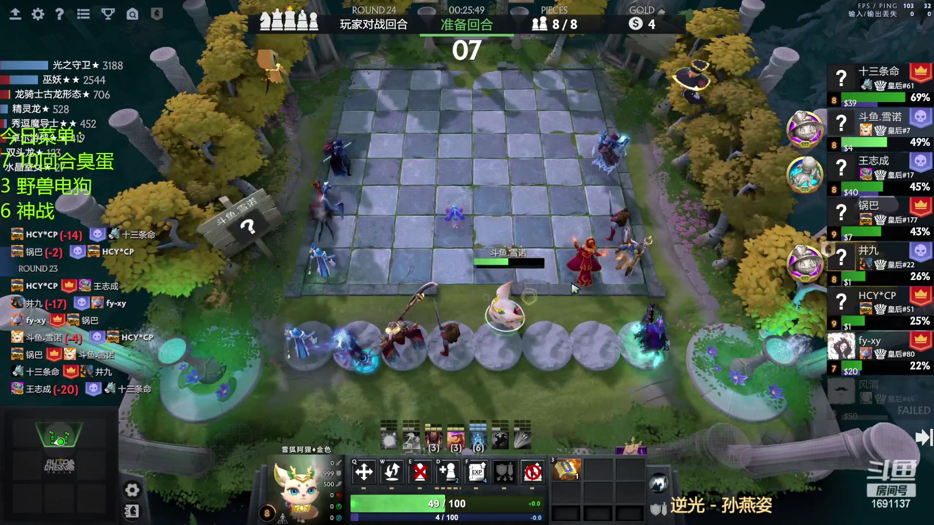 【2023-01-17 17点场】囧啥都不懂雪诺：新年快乐2023冲啊