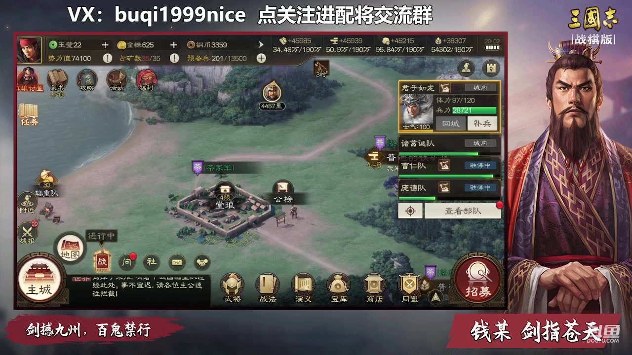 【2023-01-17 19点场】钱某剑指苍天：祝大家2023新年快乐！