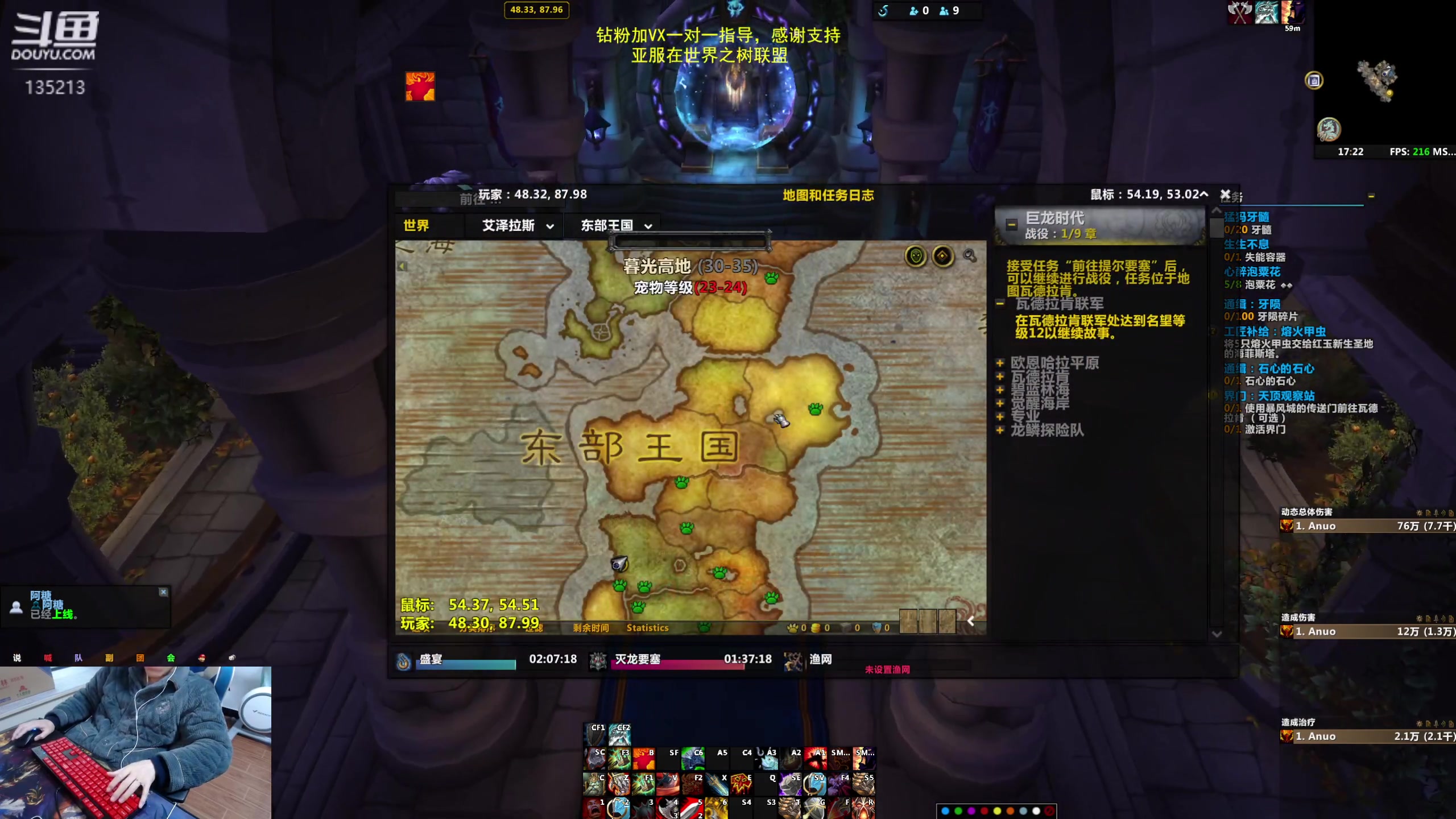 【2023-01-17 16点场】神奇的阿诺：阿诺亚服大秘境