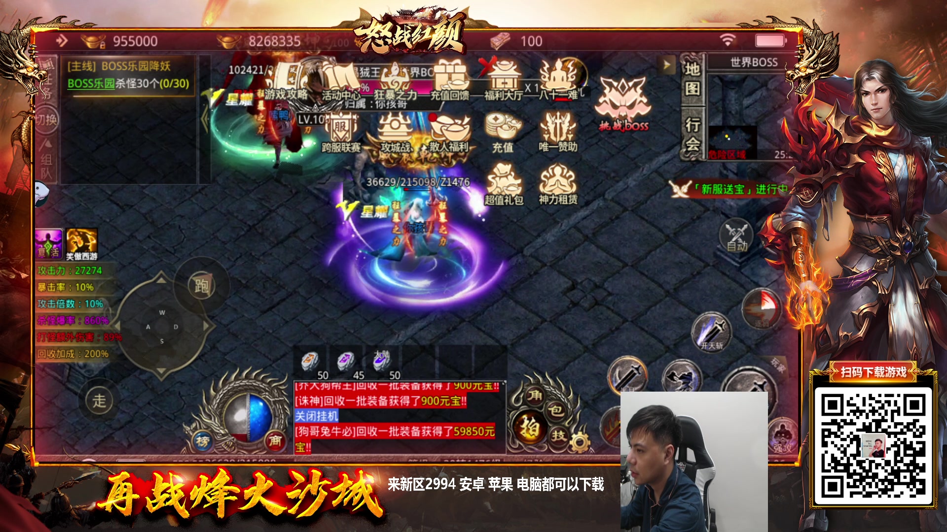 【2023-01-18 01点场】游天堂：小孩曾卓君：憧憬传媒冠名