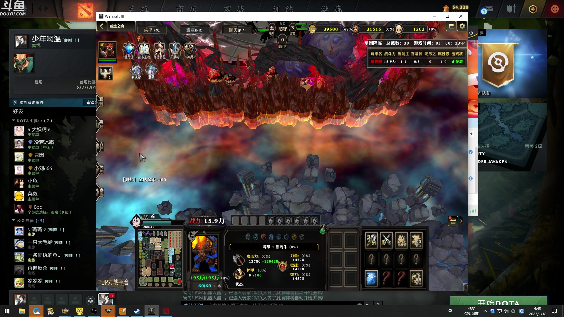 【2023-01-18 04点场】wenshen589：哪有这么容易倒下！