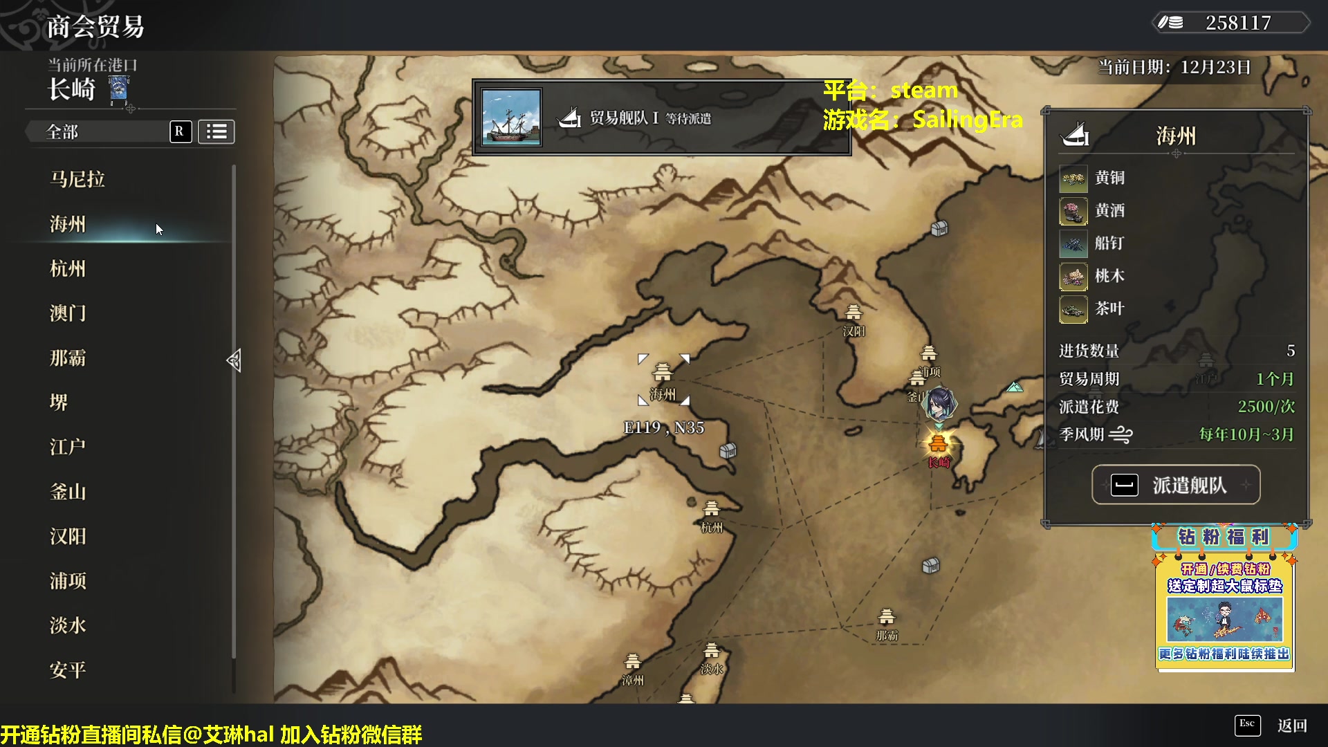 【2023-01-18 14点场】单车老师不迟到：单车】见证一个商业帝国的崛起