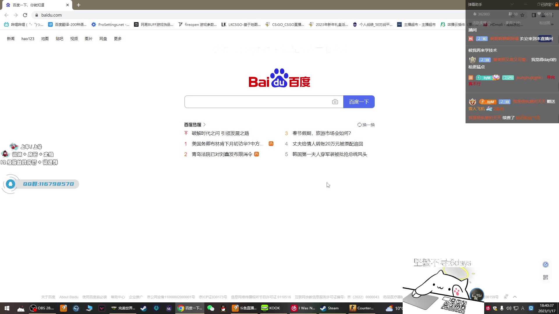 【2023-01-17 18点场】byMyes：【byM】周二主打以柔克刚