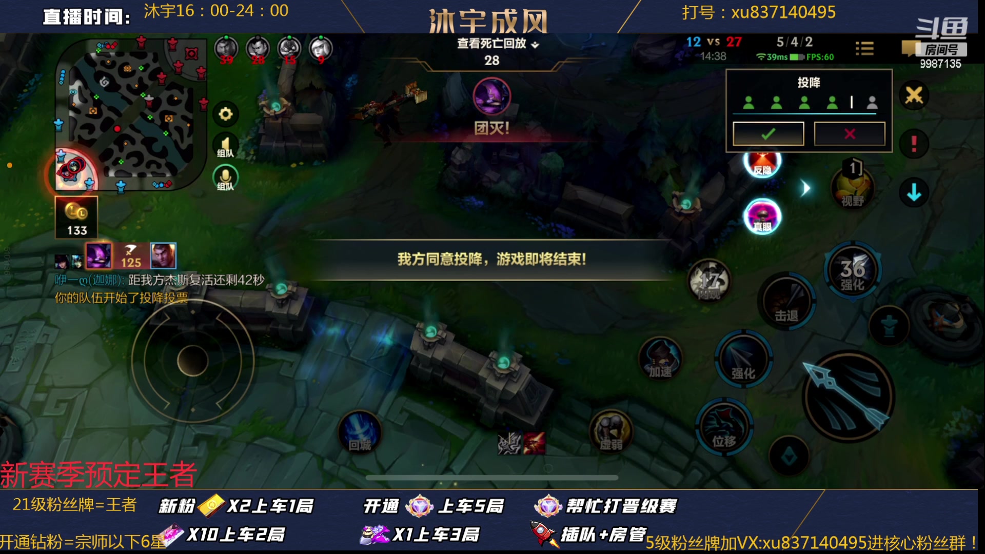【2023-01-18 14点场】沐宇成风：新赛季冲第一VN！