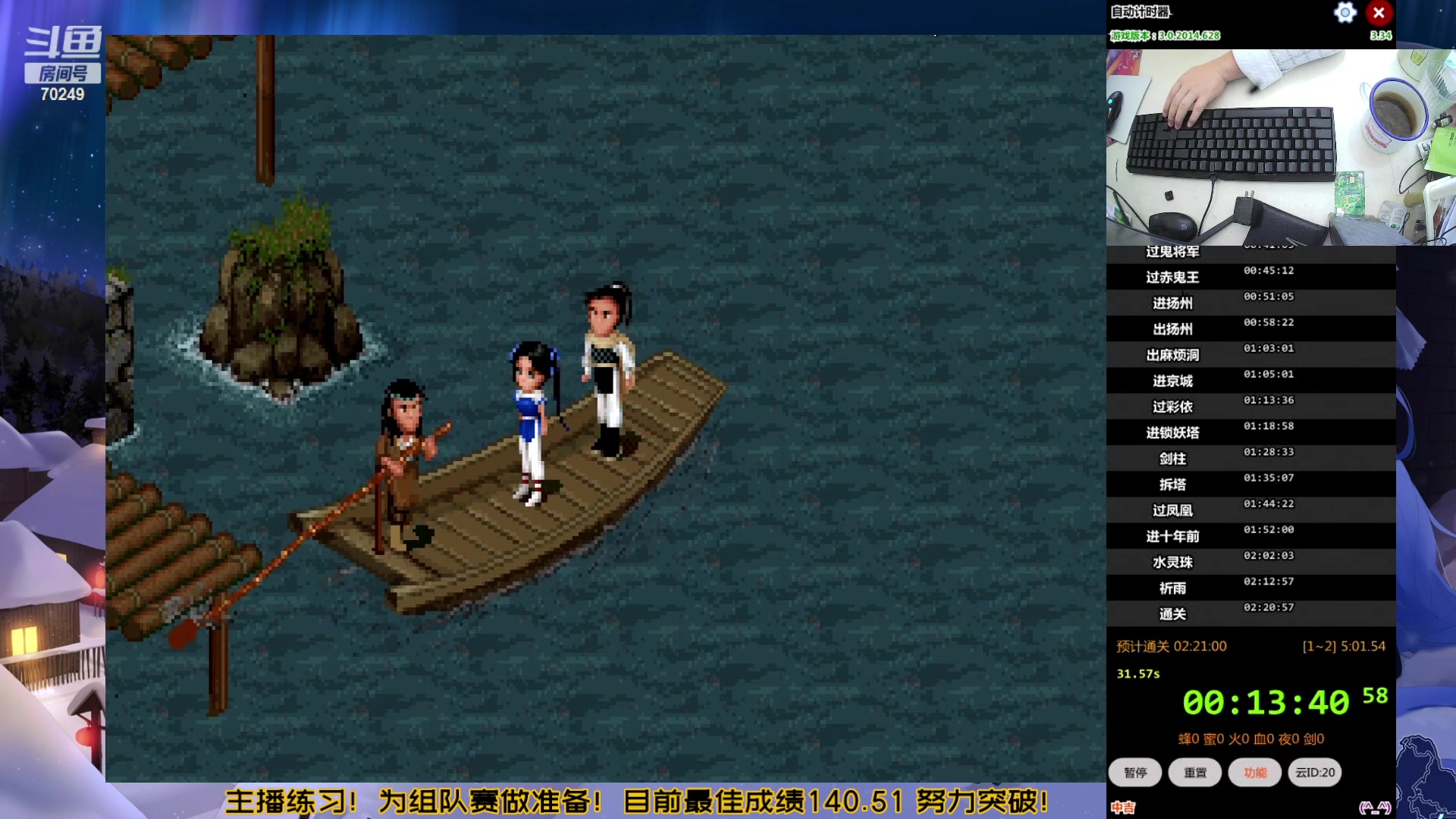 【2023-01-15 13点场】shalou88沙漏哥：为组队赛准备速通