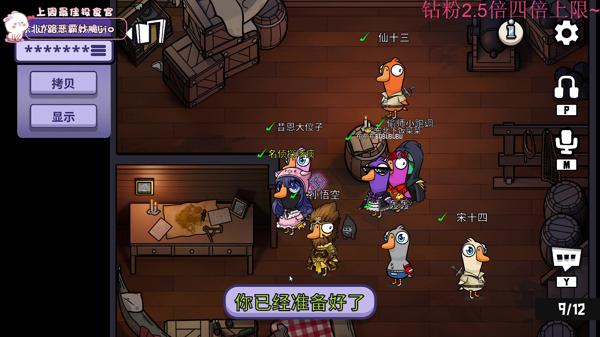 【2023-01-17 20点场】昔恩小姐姐：【小奶团】钻粉双倍开启中~