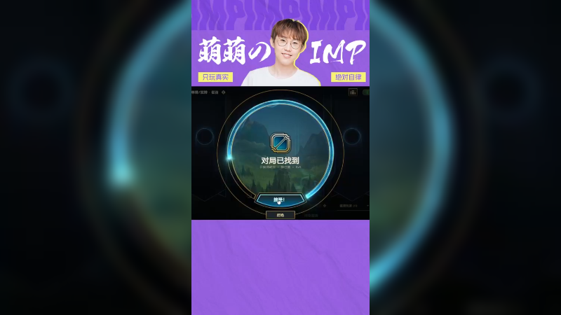 虽然是冠军AD，但不代表只会AD呀