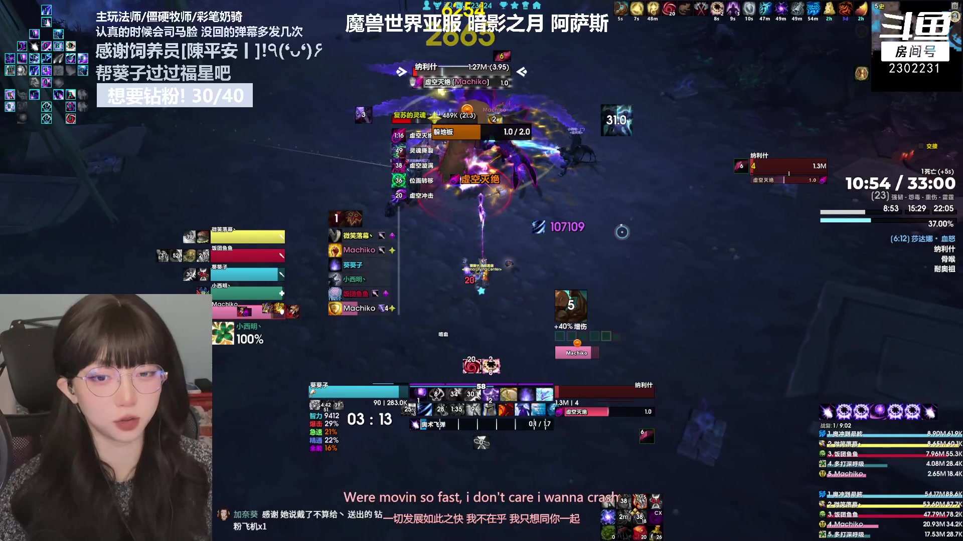 【2023-01-15 22点场】加奈葵：葵葵子:低手法师