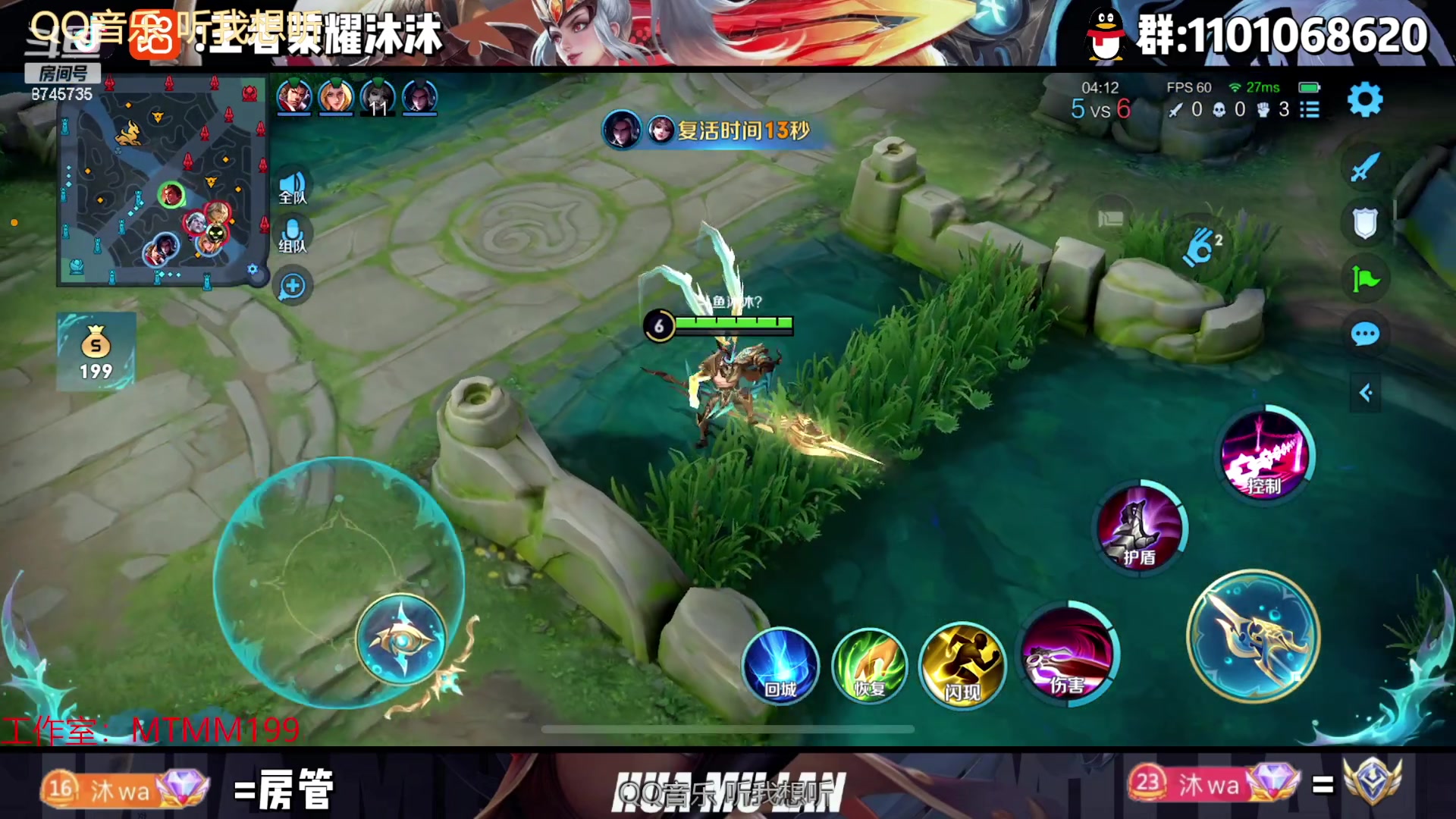 【2023-01-14 14点场】沐沐Ccccc：巅峰赛2100冲·第一！