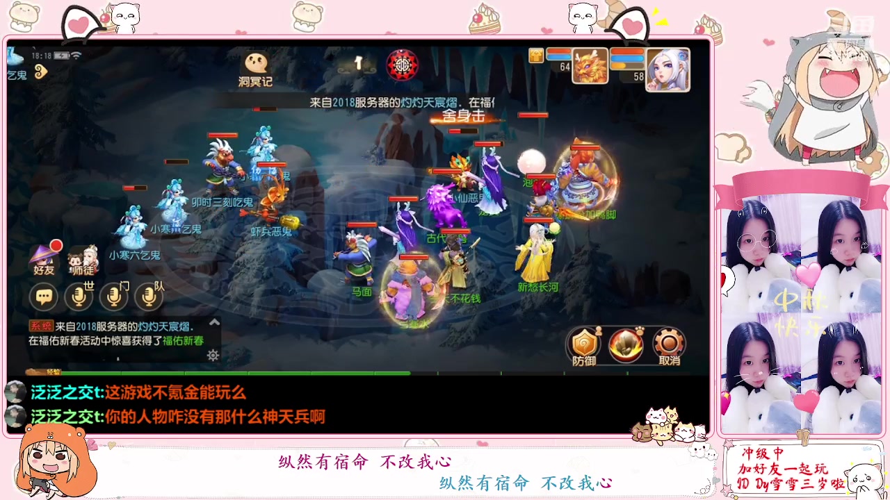 【2023-01-17 17点场】雪雪今年三岁啦：小夹子请求出战