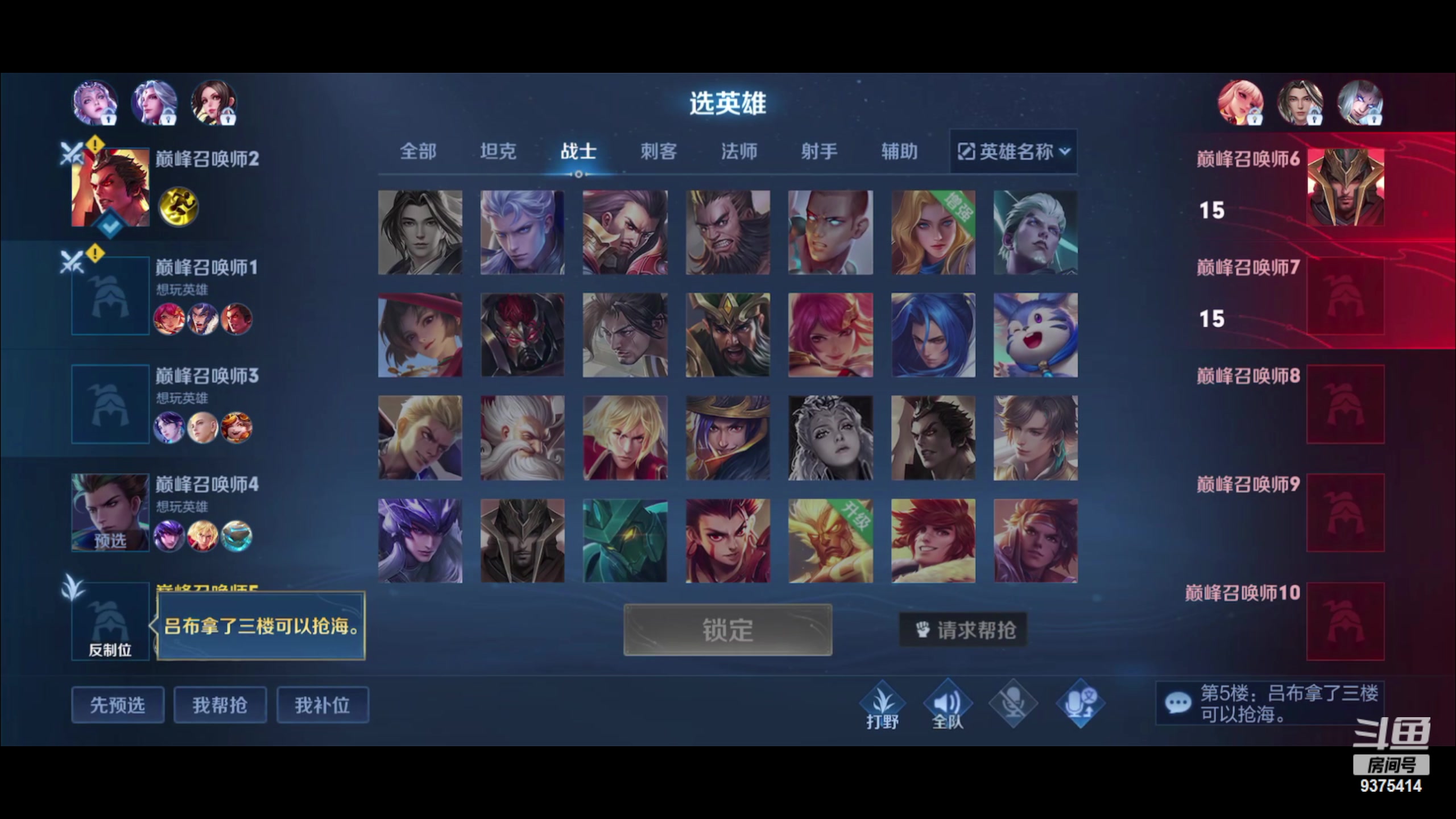 【2023-01-18 19点场】昧昧不是妹妹：2100直冲第一