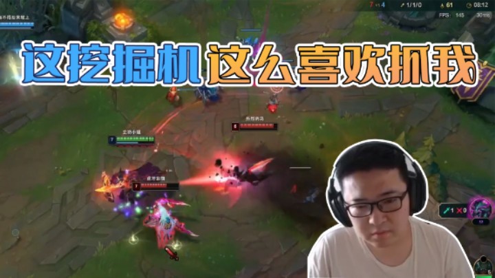 这挖掘机这么喜欢抓我
