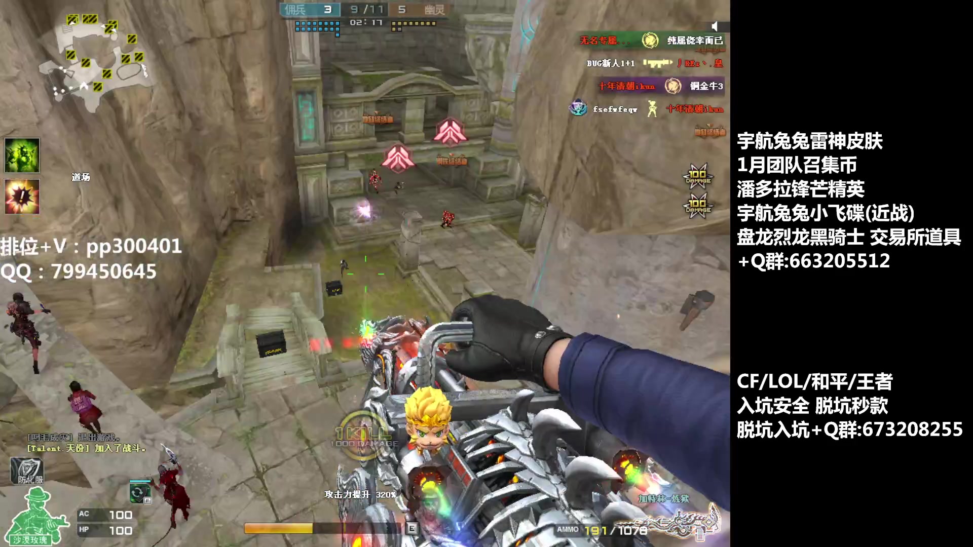 【2023-01-18 19点场】皮皮拉3004O1：皮皮拉:回老家乡下了，设备不好！