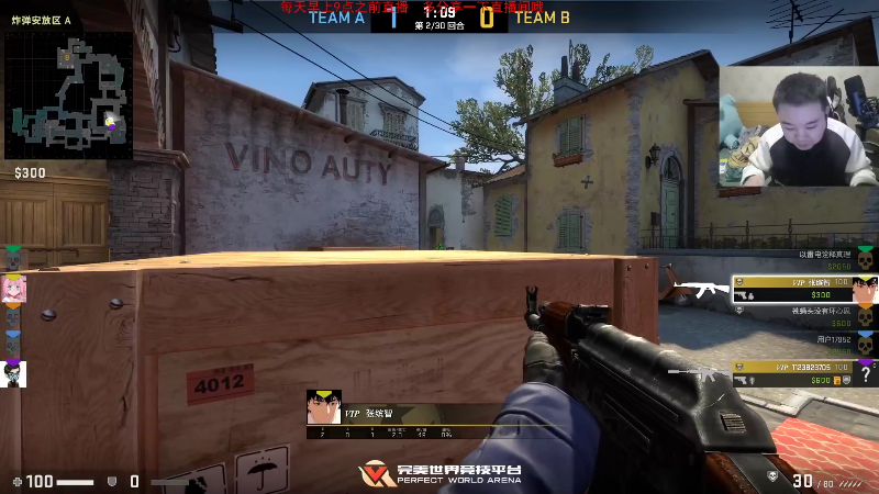 【英雄联盟】网友张顺飞的精彩时刻 20230118 15点场