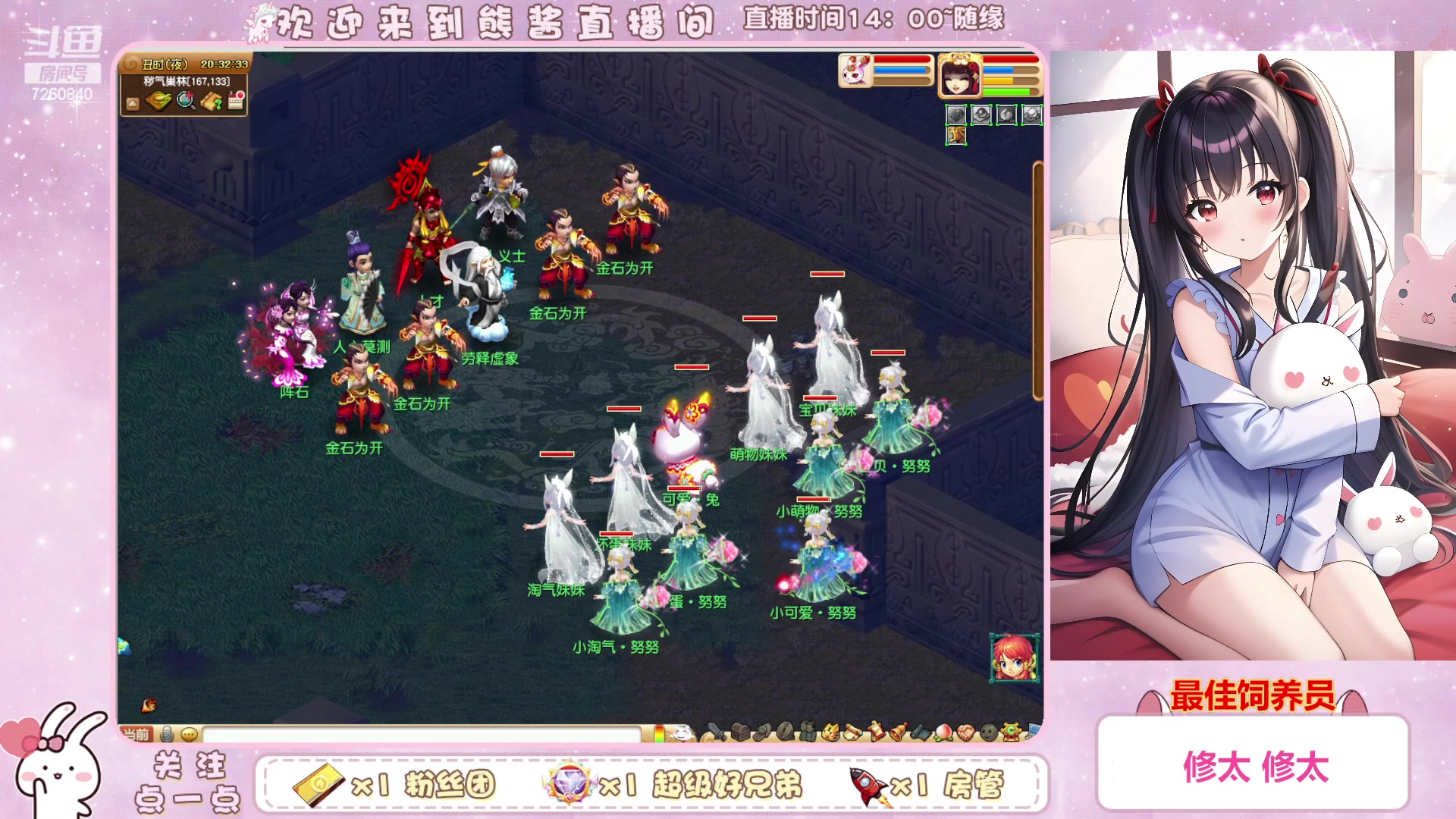 【2023-01-18 19点场】熊酱丶：请问您今天要来点兔子吗？