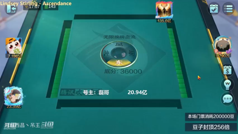 无限换牌，负9543W
